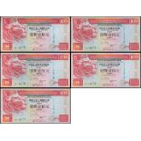 The HongKong and Shanghai Banking Corporation, a set of 5x $100 replacement notes, 1.7.1997, consec