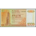 Bank of China, $1000, 1.1 1995, rare date, serial number AC402303, (Pick 333b),
