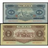 People's Bank of China, 2nd series renminbi, 1953-1956, (Pick 867 and 872),