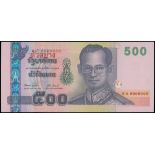 Bank of Thailand, a 500 Baht specimen, 2001, red serial 0A0000000, (Pick 107s),