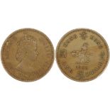 Hong Kong, MINT ERROR, $1, 1960-H,