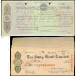 Hong Kong, a large lot of 50x cheques from Tai Sang Bank Limited from the 1960's,