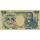 Japan, Bank of Japan, 1000 yen, ND (1984-93), solid lucky number NR888888N, (Pick 97b),