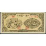 People’s Bank of China, 1st series renminbi, 5 yuan, 1949, serial number I II III 27410423, (Pick 8