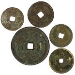 Qing Dynasty, mixed lot of Xian Feng Zhong Bao, 3 x 10 cash and a 50 cash,