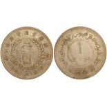 China, Sinkiang Province, a silver dollar, 1949, (LM-842),