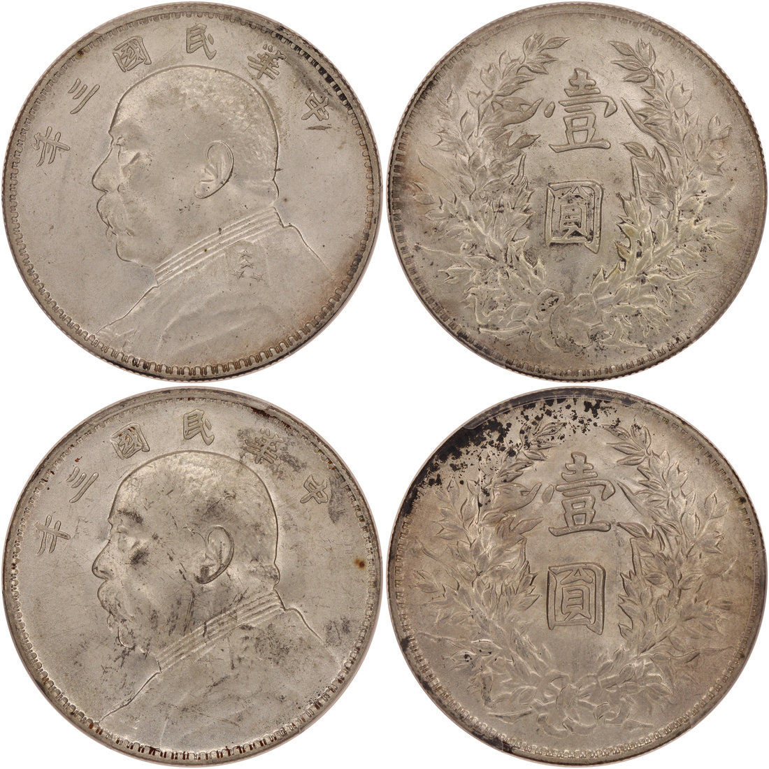 China, a pair of silver 'Fatman' dollars, 1914, (Y-329 and LM-63),