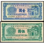 Macau, Banco Nacional Ultramarino, 1 and 5 patacas, 16.11.1945, serial numbers 2053802 and 437031 r