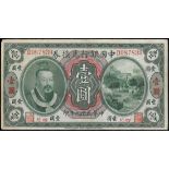 Bank of China, $1, 1912, Szechuen, serial number D087839, (Pick 25q),