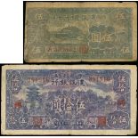 The Constructive Bank of Yu-O Province, a pair of 5 and 50 yuan, 1942 and 1944, serial numbers A539