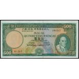 Banco Nacional Ultramarino, 500 patacas, 1963, serial number 101517, Carneiro at low right, arms at