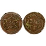 Netherlands East Indies, 1 duit, Maluka, 1813,