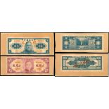 Central Bank of China, pair of uniface obverse and reverse specimens, (Pick not listed and 319s),