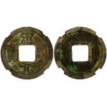 China, Dynasty Song, Emperor Taizu (960-976), Song yuan tongbao ????, " mother coin or seed coin "