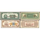 Central Bank of China, lot of 2x specimens, (Pick 282s and 386s),