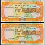 Macau, Banco Nacional Ultramarino, lot of 2x 1000 patacas, 1999, serial numbers MA99162 and MA99169