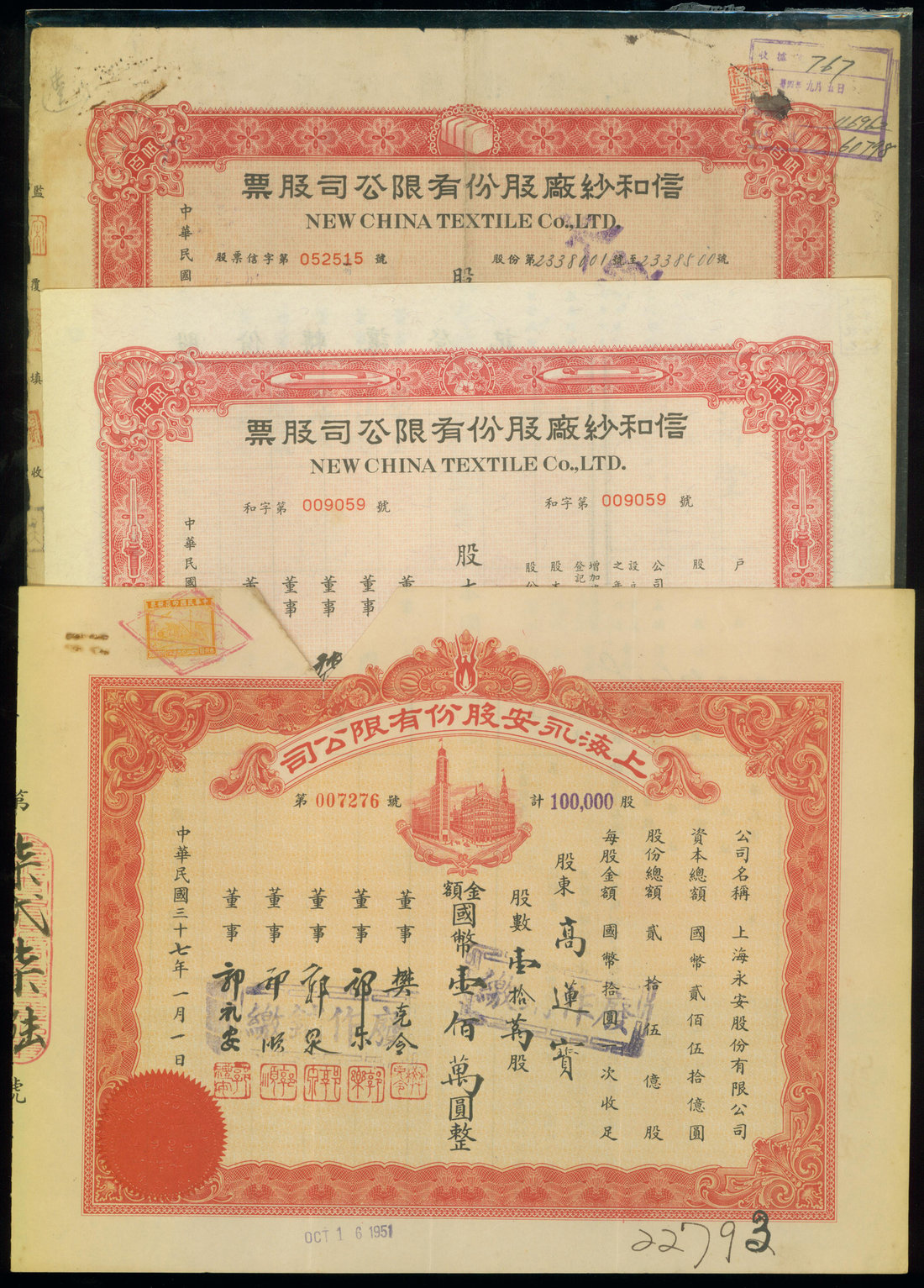 Republic of China, lot of 3x share certificates,