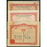 Republic of China, lot of 3x share certificates,
