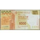 Bank of China, $1000, 1/1/2013, lucky serial number ES222222, (Pick 345c),