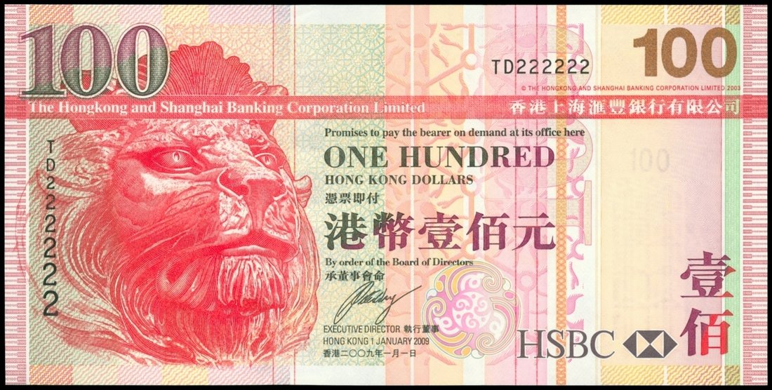 The HongKong and Shanghai Banking Corporation, $100, 1.7.2009, solid serial number TD222222, (Pick