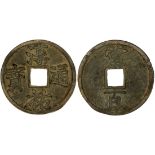 Song Dynasty, 100 cash, Chun You Tong Bao(1241-52),
