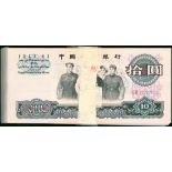 People's Republic of China, a consecutive run of 100x 10 yuan, 1965, serial numbers V II 72317601 -