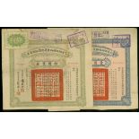 Ministry of Transport, Yan Wei Road 8% Short Term Loan, bonds for 1 and 10 yuan, 1922, number 00763