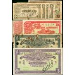 Macau, group of 9 fractional notes, (Pick 13, 14, 20, 21 and 12),