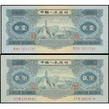 People's Bank of China, lot of 2x 2 yuan, 1953, serial numbers II V VII 2918519 and VIII VI IV 2273