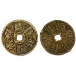 Korea, a pair of bronze amulet, Chinese characters on obverse and reverse, similar design, one reve