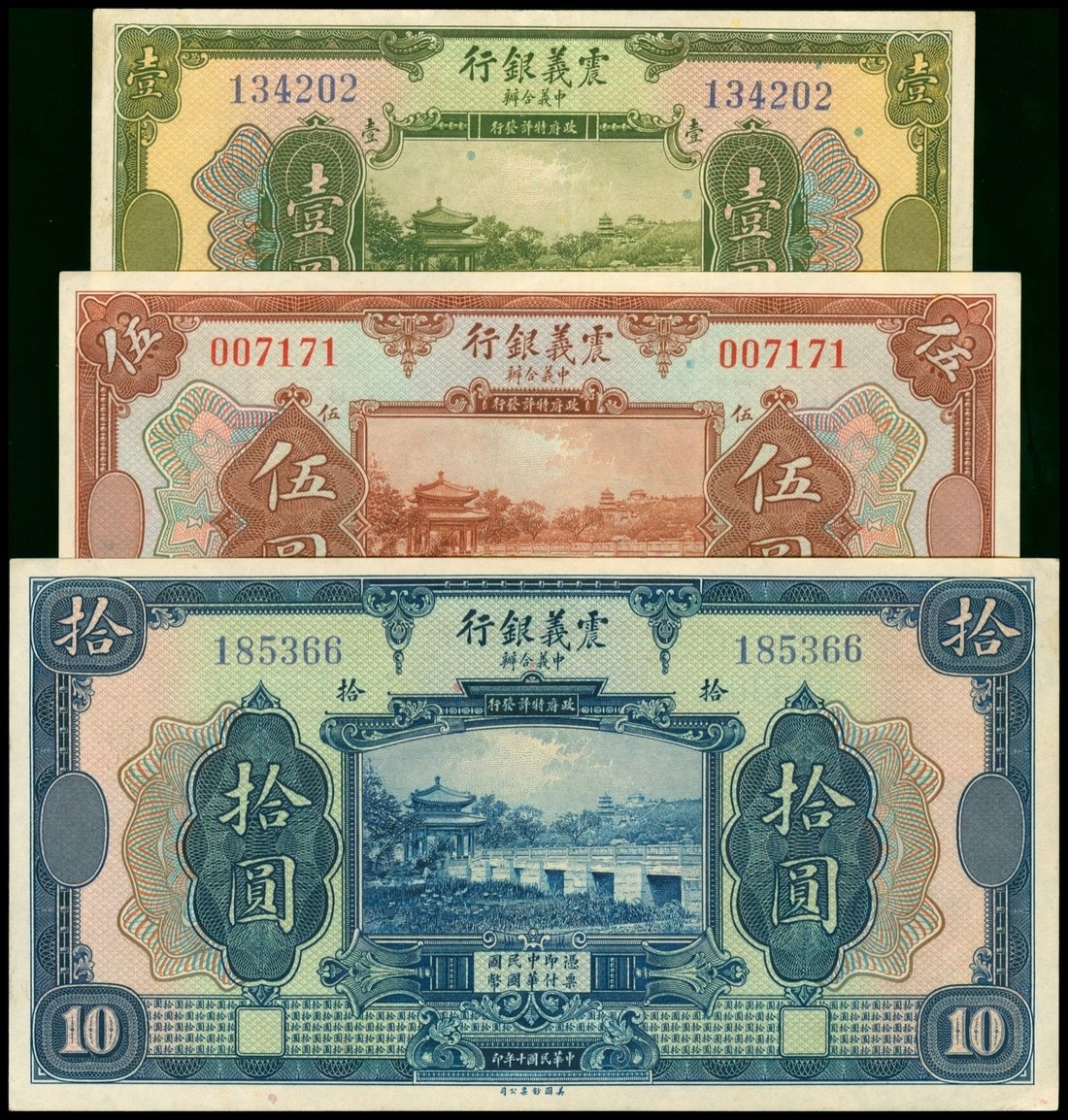 Italian Banking Coporation, set of 1, 5 and 10 yuan, 1921, (Pick S253, S254 and S255),