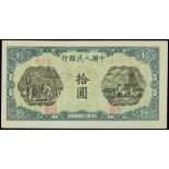 People’s Bank of China, 1st series renminbi, 10 yuan, 1948, serial number IV II III 6377778, (Pick