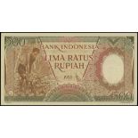 Bank Indonesia, a replacement 500 rupiah, 1958, XMF01357, (Pick 60*),