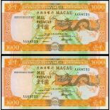 Macau, Banco Nacional Ultramarino, lot of 2x 1000 patacas, 1988, serial numbers AA88721 and AA88723