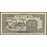 People’s Bank of China, 1st series renminbi, 1 yuan, 1949, serial number I II III 00601730, (Pick 8