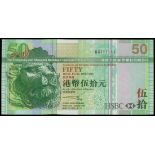 The HongKong and Shanghai Banking Corporation, $50, 1.1.2005, lucky serial number BG111111, green a