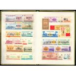 People's Republic of China, an album containing 217 ration coupons, 1960's to 1990's,