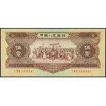 People's Bank of China, 2nd series renminbi, 5 yuan, 1953, serial number V VII III 1066291, (Pick 8