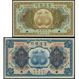 New Fu Tien Bank, 1 yuan and 50 yuan, specimen, 1921, red serial numbers 000000, (Pick S3014s and S