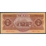 People's Bank of China, 2nd series renminbi, 5 yuan, 1953, serial number II I III 1810381, (Pick 86