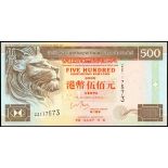 The HongKong and Shanghai Banking Corporation, $500, replacement note, 1.1.1999, serial number ZZ11