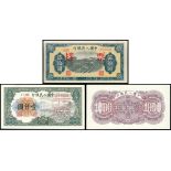 People’s Bank of China, 1st series reminbi, specimen note of 50 yuan and uniface obverse and revers