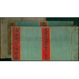 Qing Dynasty, a lot of 3 brush written account books and family property record, Tong Zhi and Guang