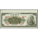 Central Bank of China, 10 yuan, specimen, 1945, serial number 00000, (Pick 390s),