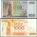 Bank of China, pair of $500 and $1000, 1.1.2000 and 1.7.2003, identical solid serial number AE66666