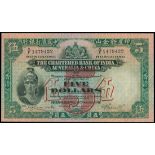 The Chartered Bank of India, Australia & China, $5, 28th October 1941, serial number S/F1479432, he