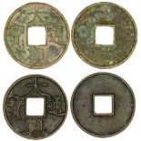 Song Dynasty, a pair of 10 cash, Da Guan Tong Bao(1107-10),