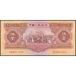 People's Bank of China, 2nd series renminbi, 1953, 5 yuan, serial number X III I 9611192, (Pick 869