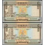 The Chartered Bank, $5, ND(1970-75), consecutive pair, lucky serial number D0999999 and D1000000, (