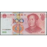 The People's Bank of China, 100 yuan, 2005, solid serial S79Q888888, (Pick 907),